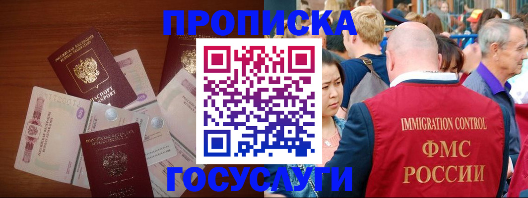 форма 3 в Добрянке