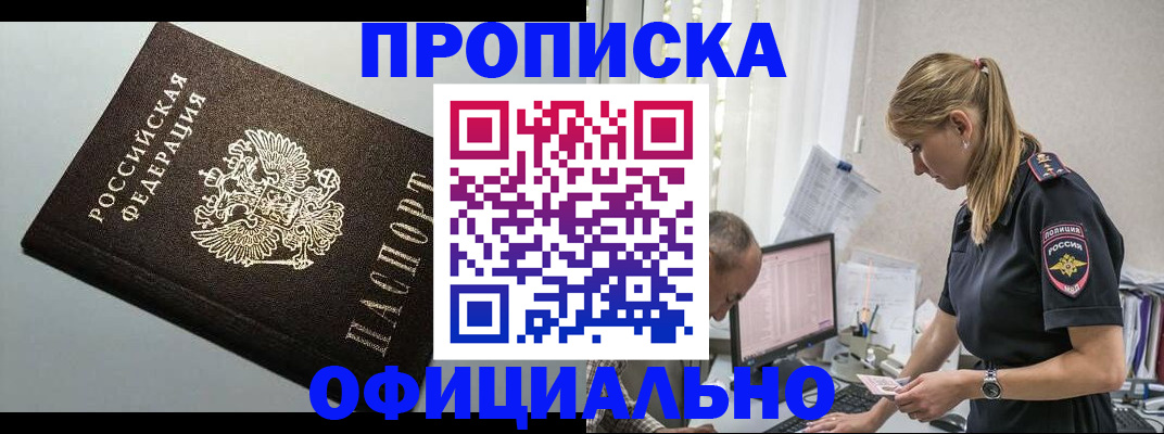 пропишу в квартире в Добрянке