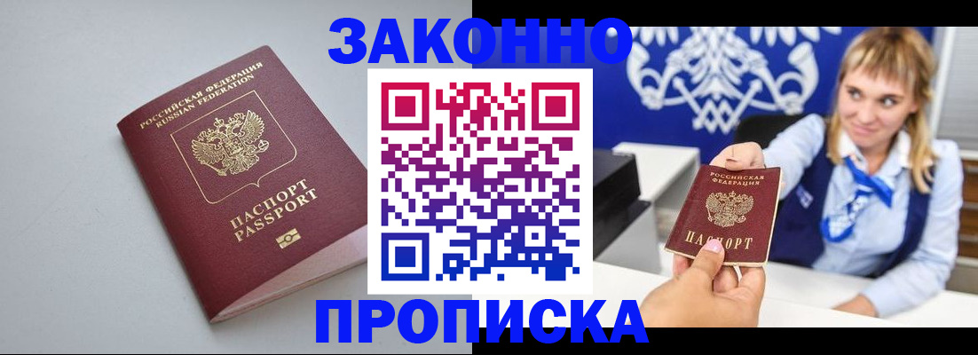 пропишу в квартире в Добрянке