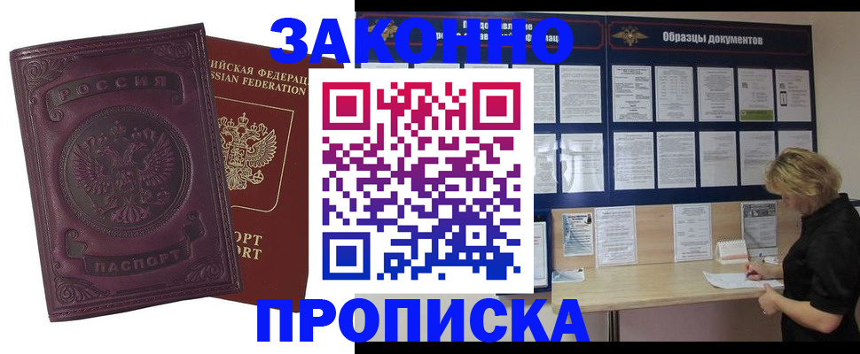 найти адрес прописки в Добрянке