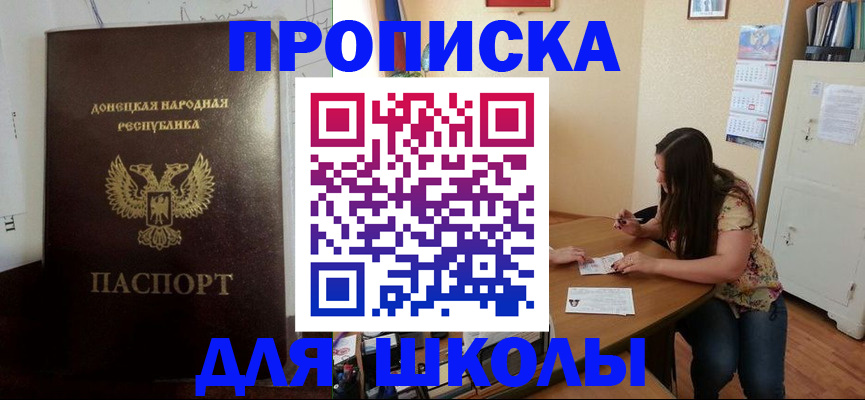 регистрация в Добрянке